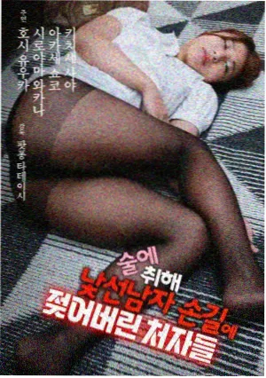 在水一方电视剧